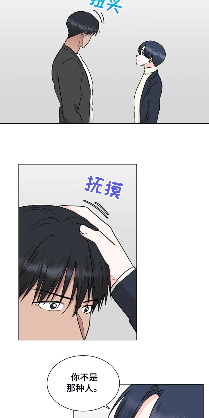 第77章：给各自一个机会3