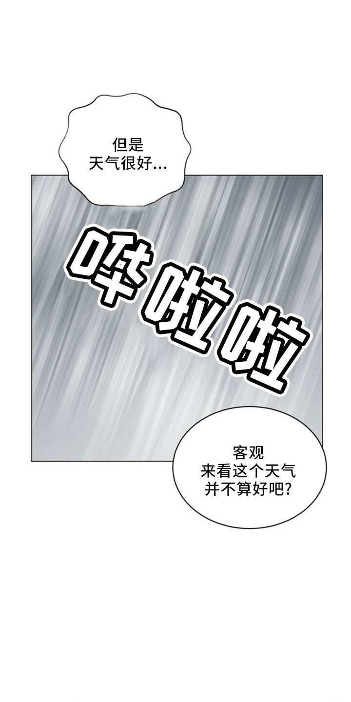 第94章：解散22