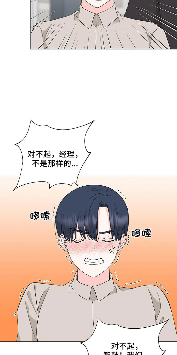 第97章：【番外】幸福营业1