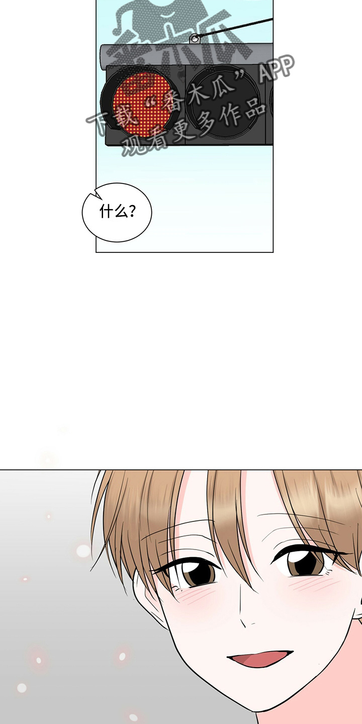第84章：男朋友16