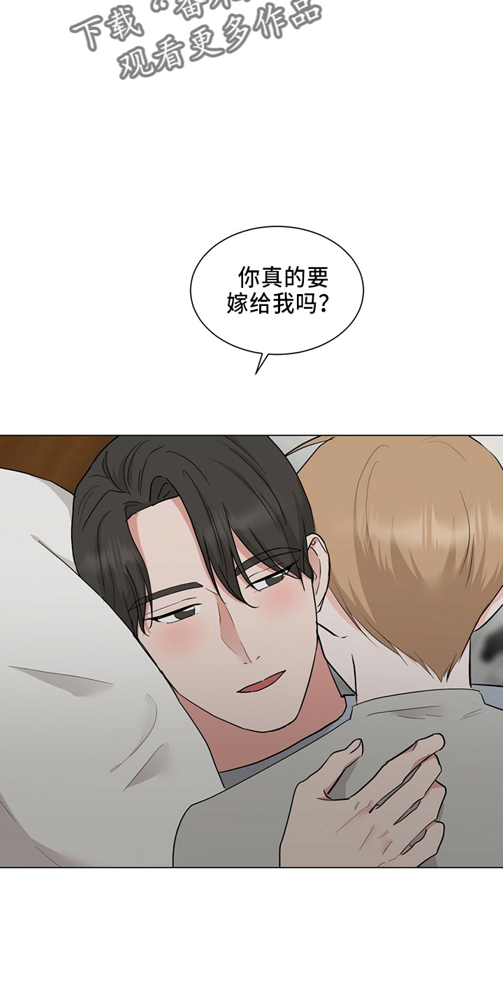第88章：夸奖6