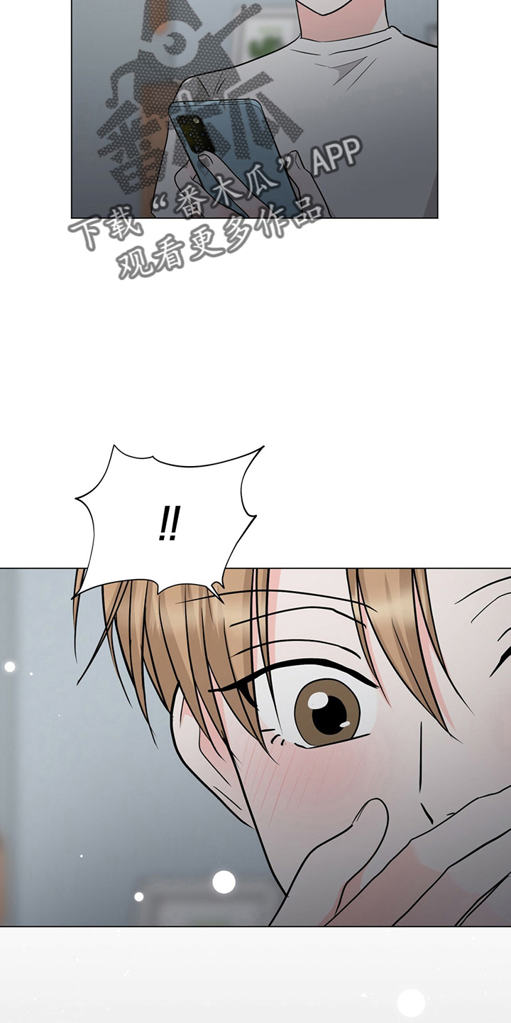 第80章：吃醋19
