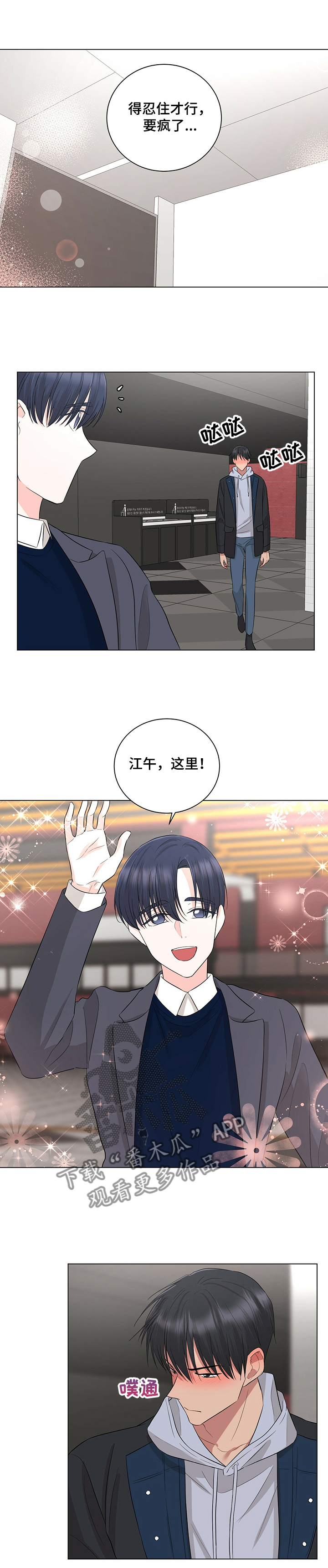 第24章：快疯了~0