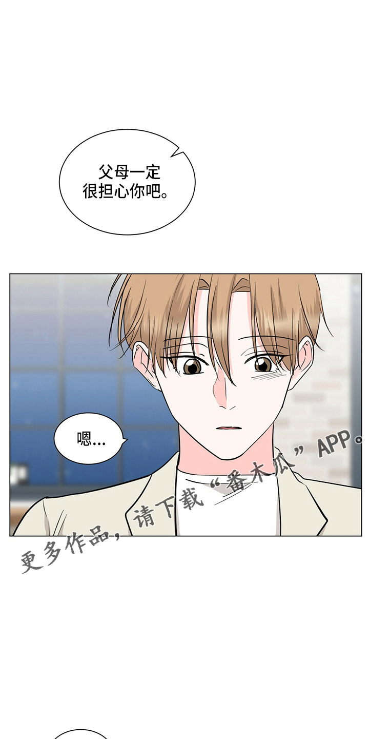 第81章：见面20