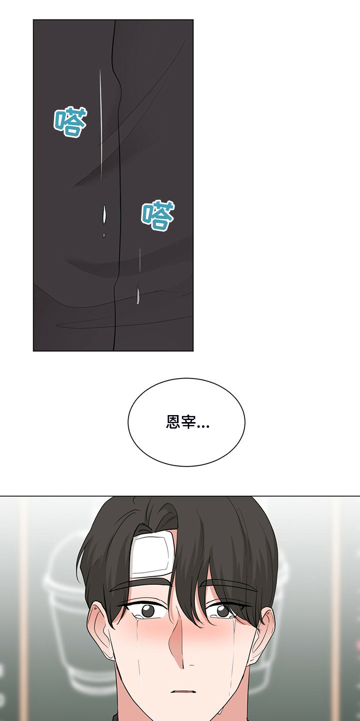 第78章：完蛋了8