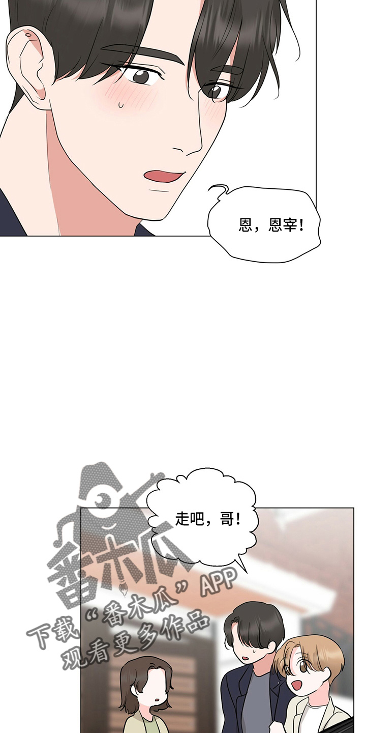 第84章：男朋友11