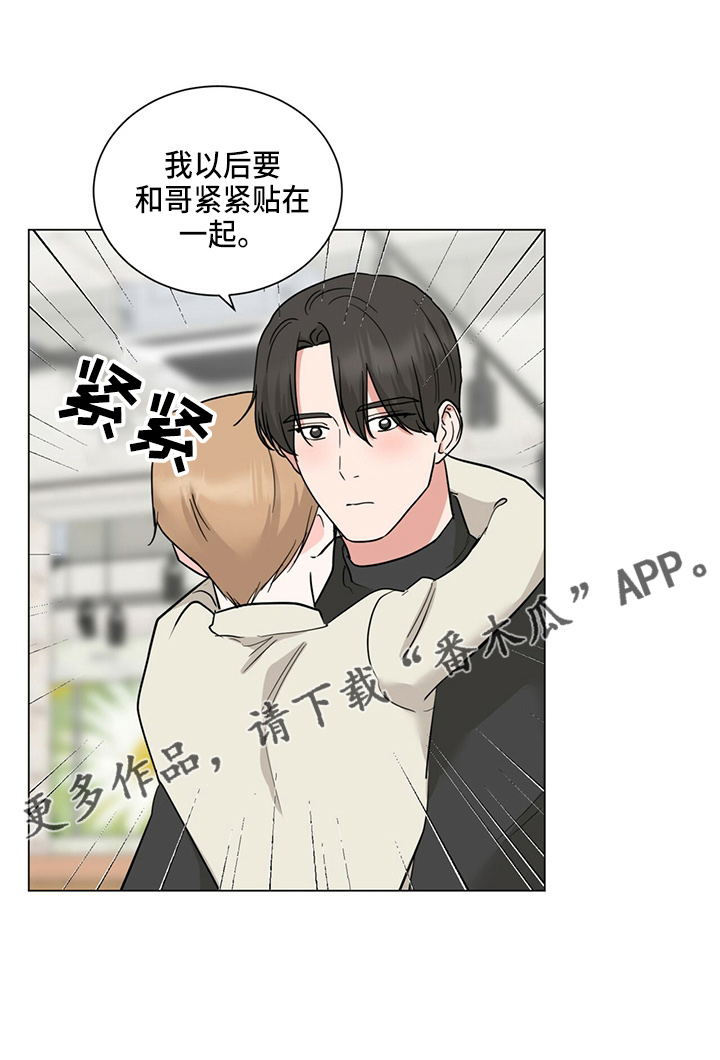 第83章：搬出去13