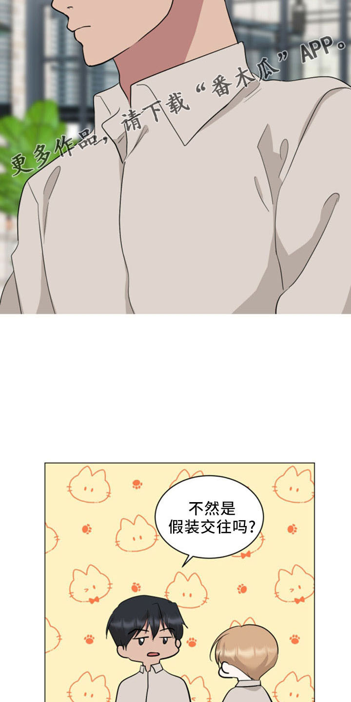 第94章：解散8