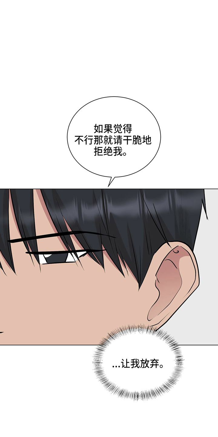 第87章：妈妈来了24