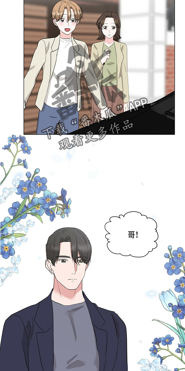 第84章：男朋友4