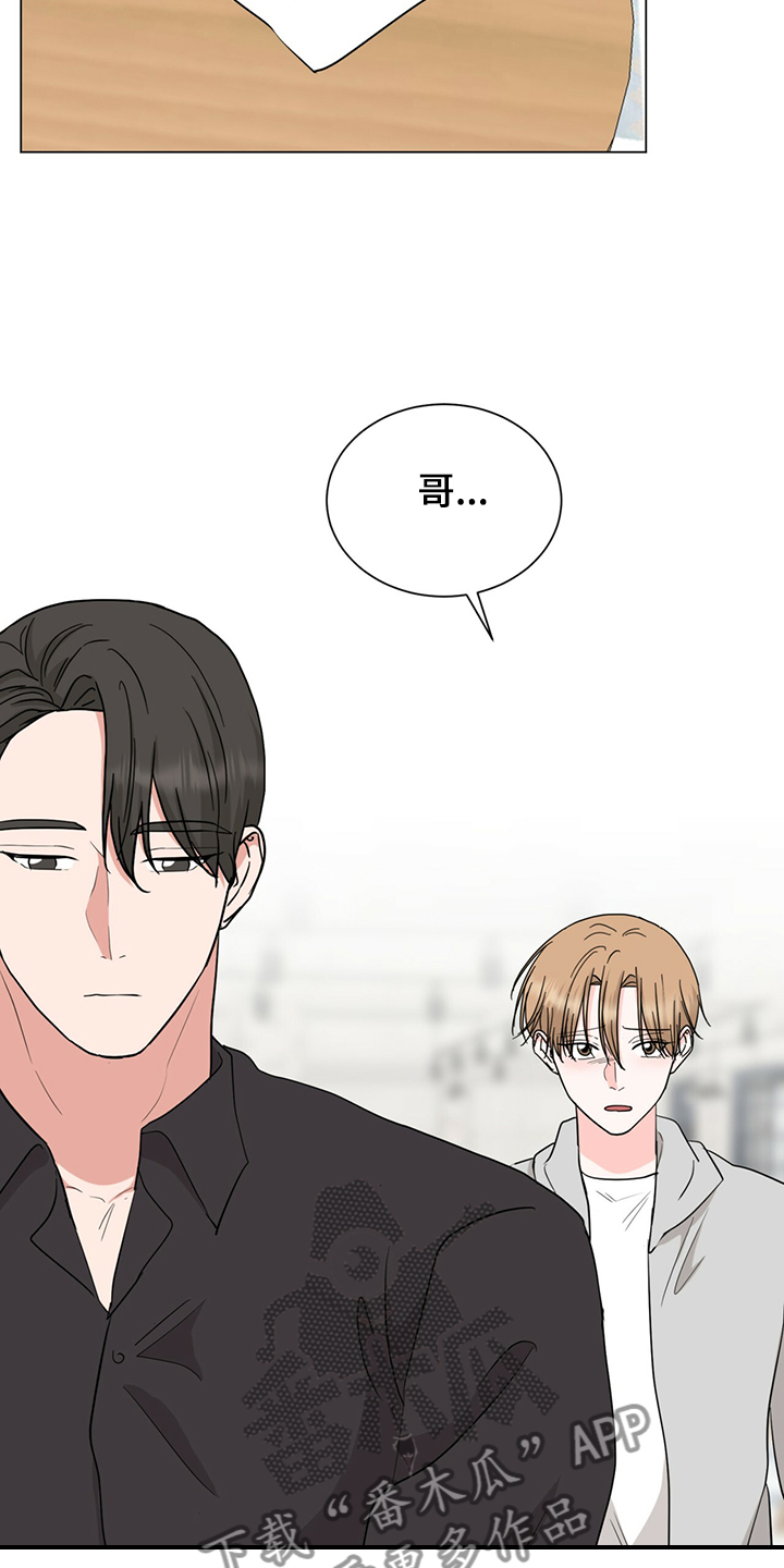 第62章：真的对不起17