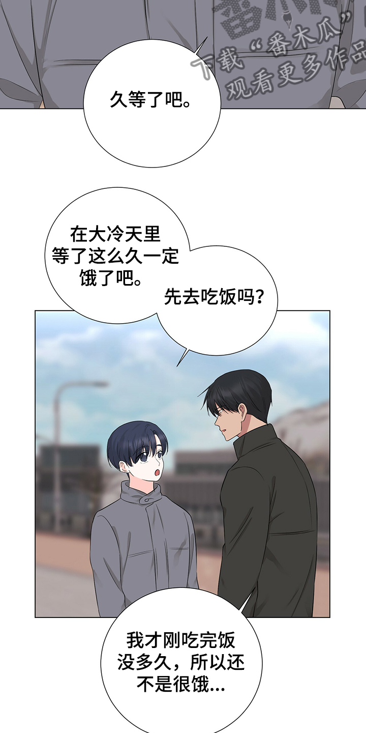 第46章：因为我喜欢2