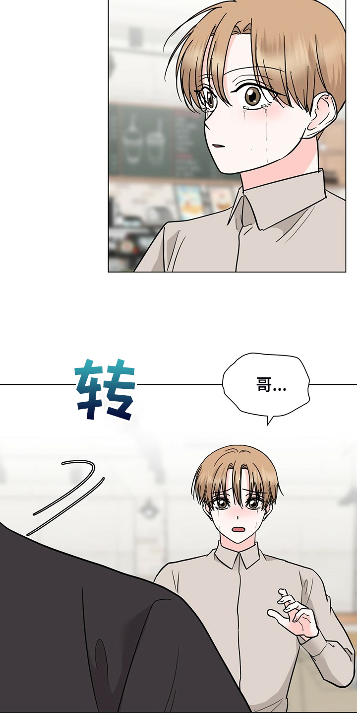 第67章：回家睡吧4