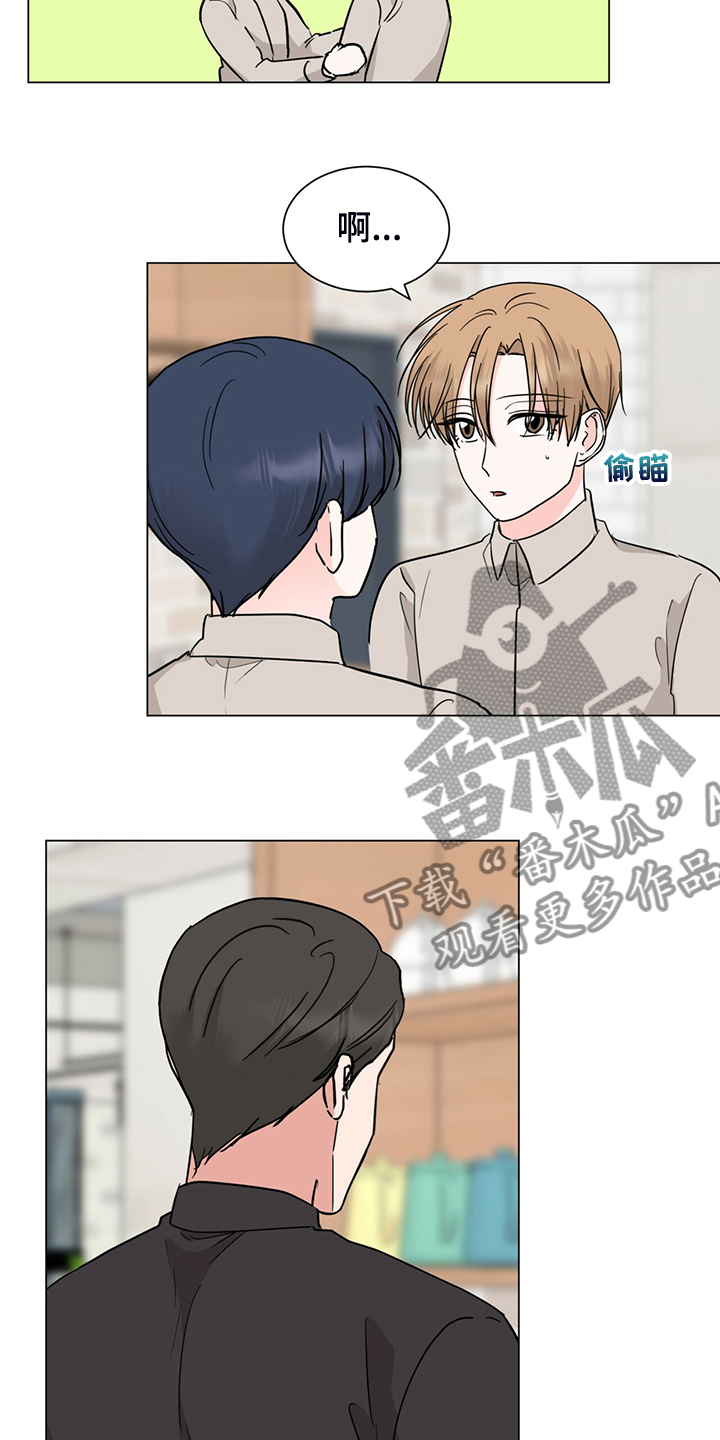 第70章：你所不知道的13