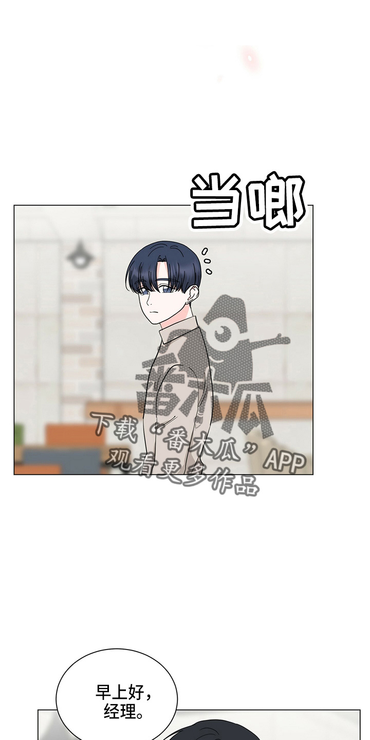 第85章：偷瞄7