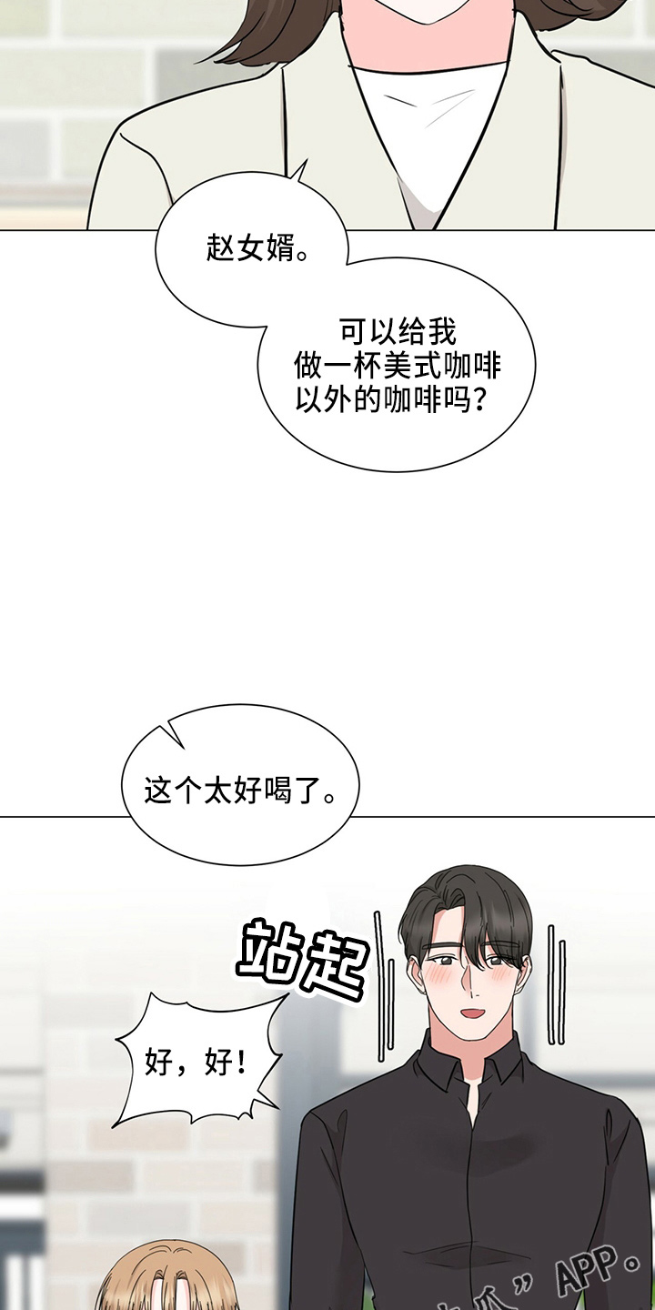 第89章：成了10