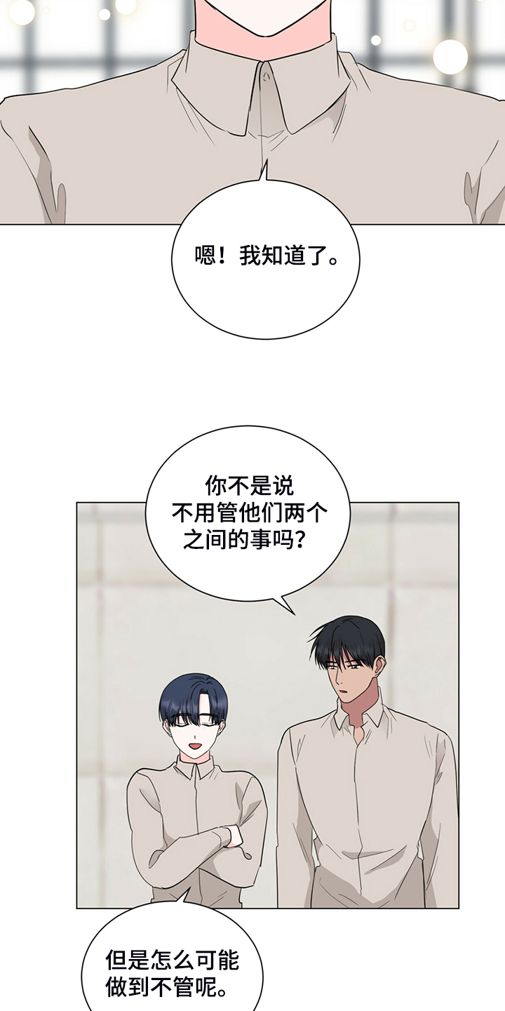 第72章：不能住一起11