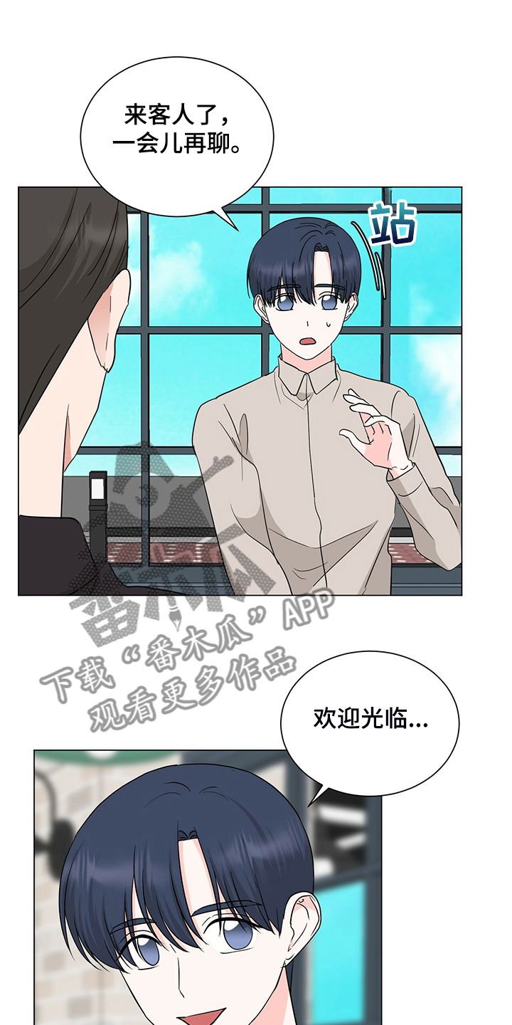 第56章：这是什么表情1