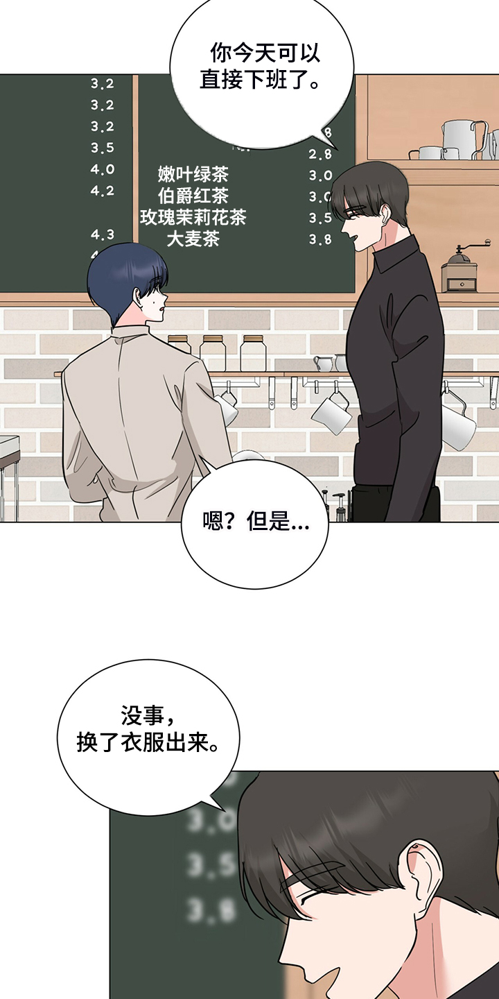 第57章：口是心非4