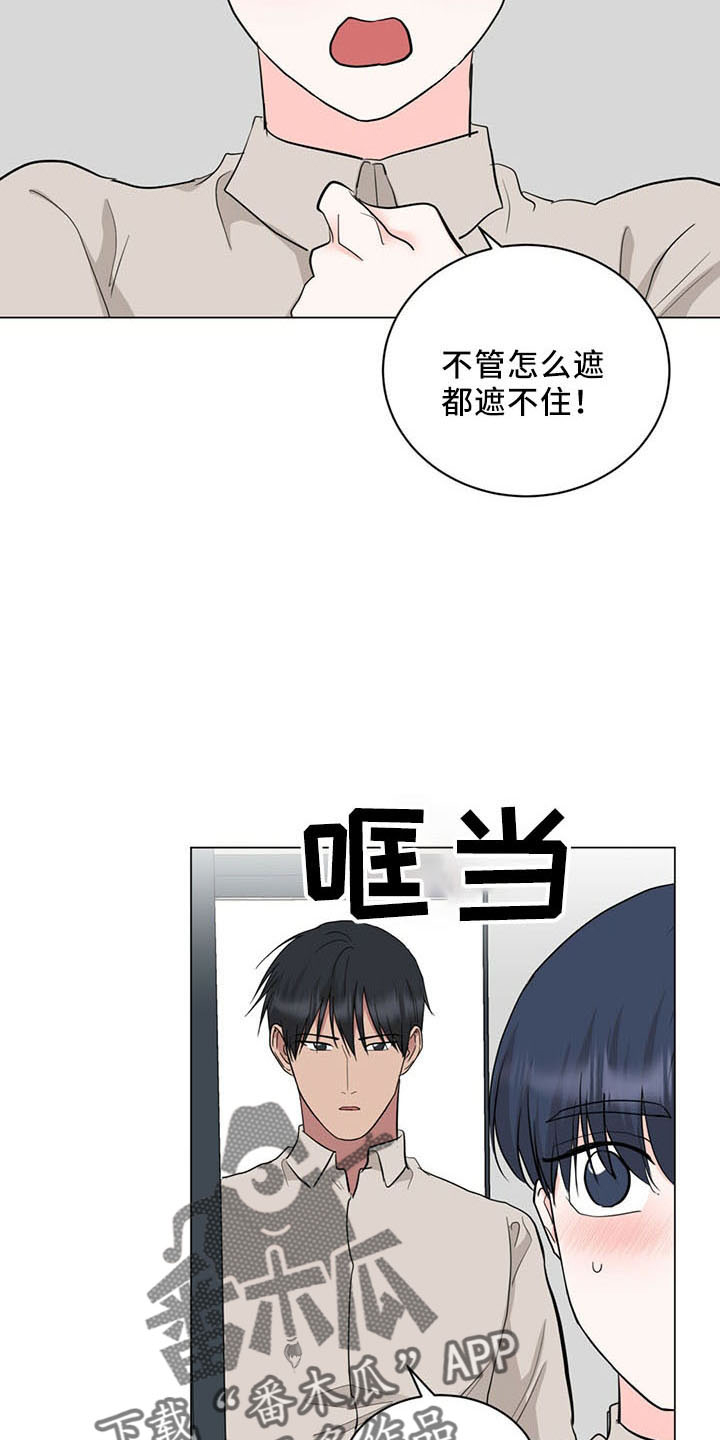 第93章：交往了12