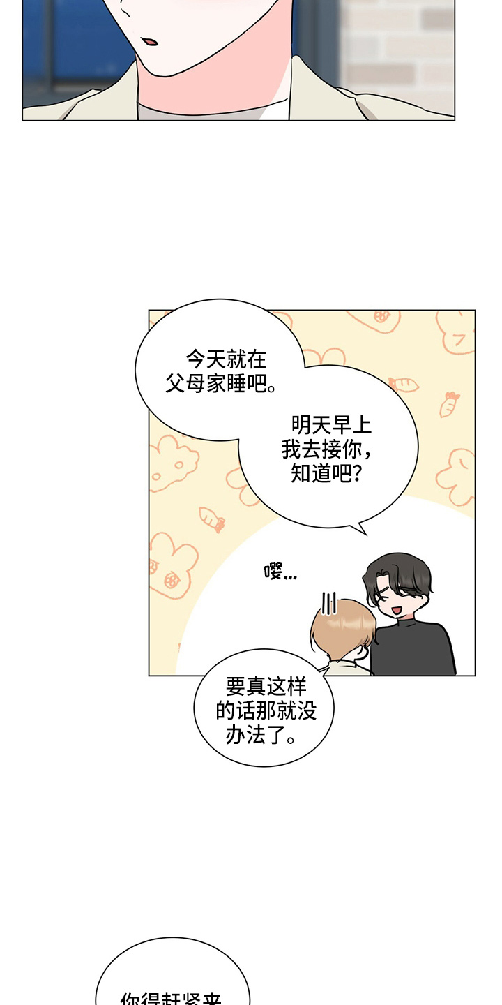 第83章：搬出去17