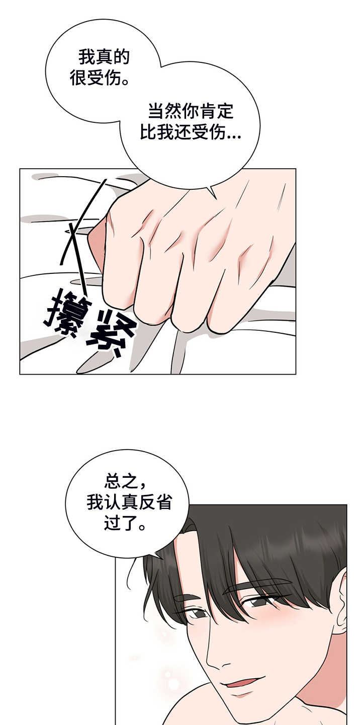 第59章：早点关门12