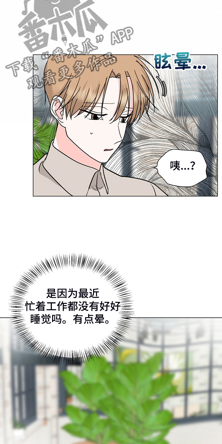 第70章：你所不知道的8