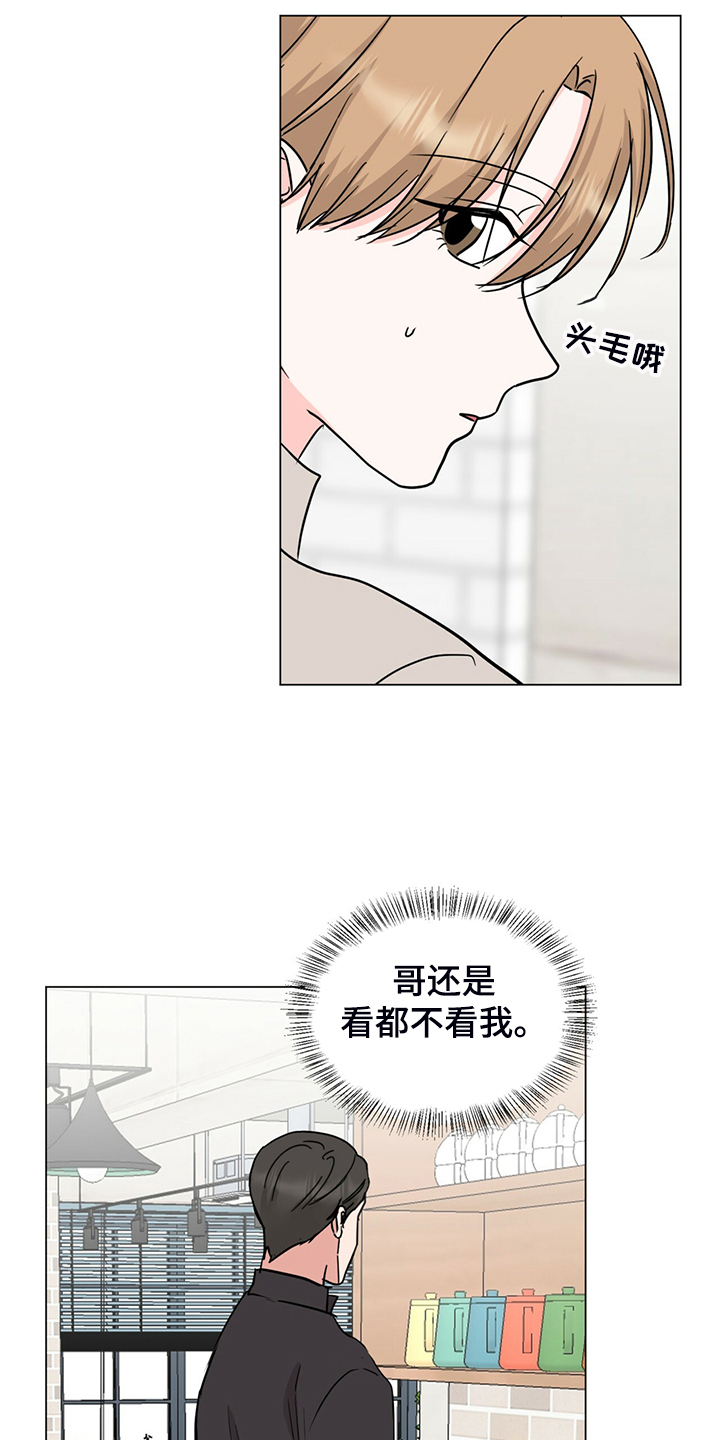 第70章：你所不知道的4