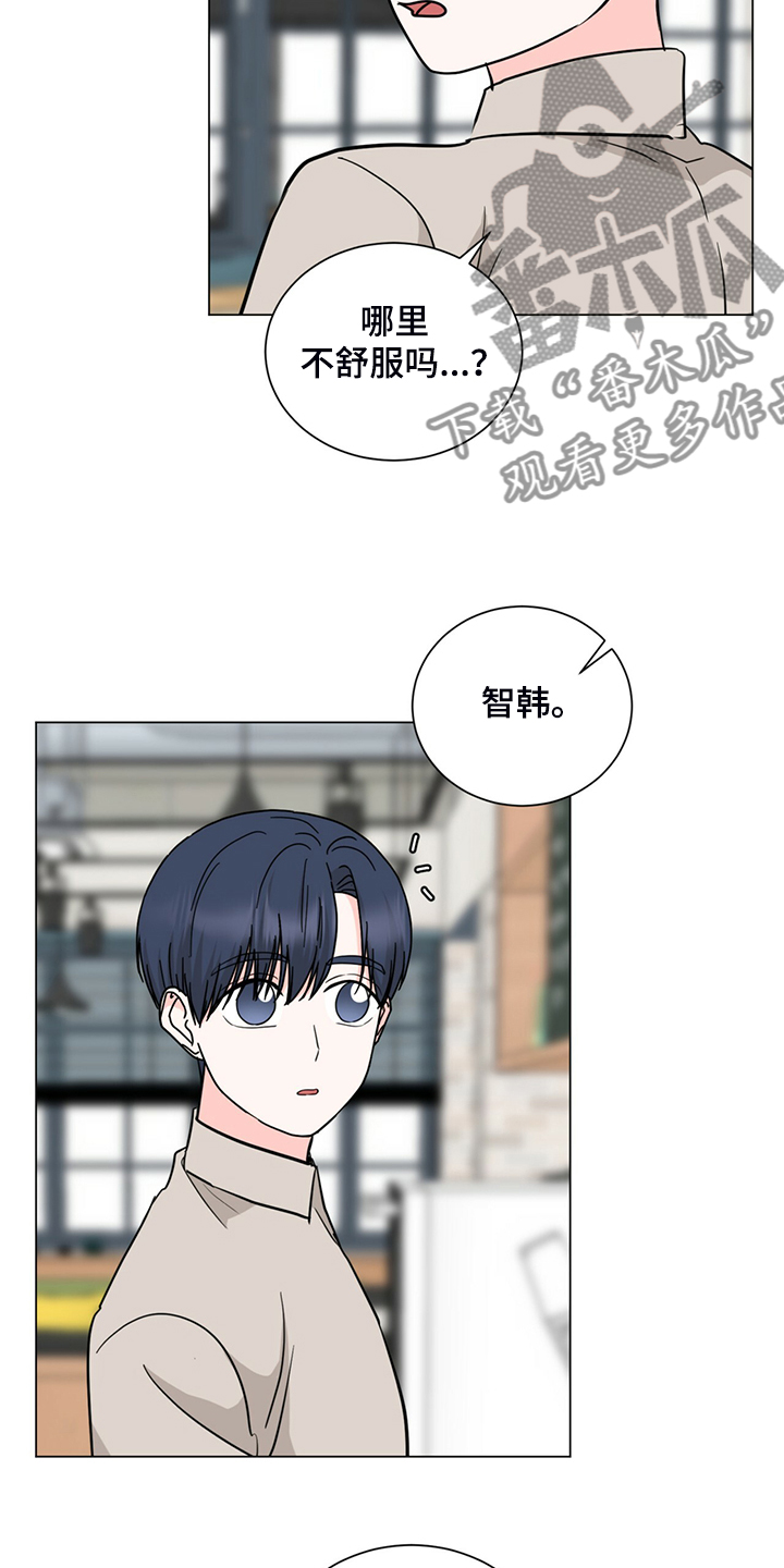 第57章：口是心非3