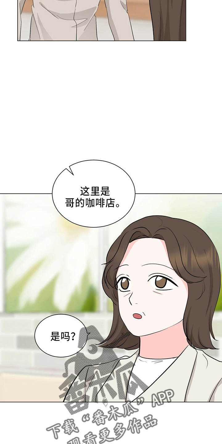 第88章：夸奖21