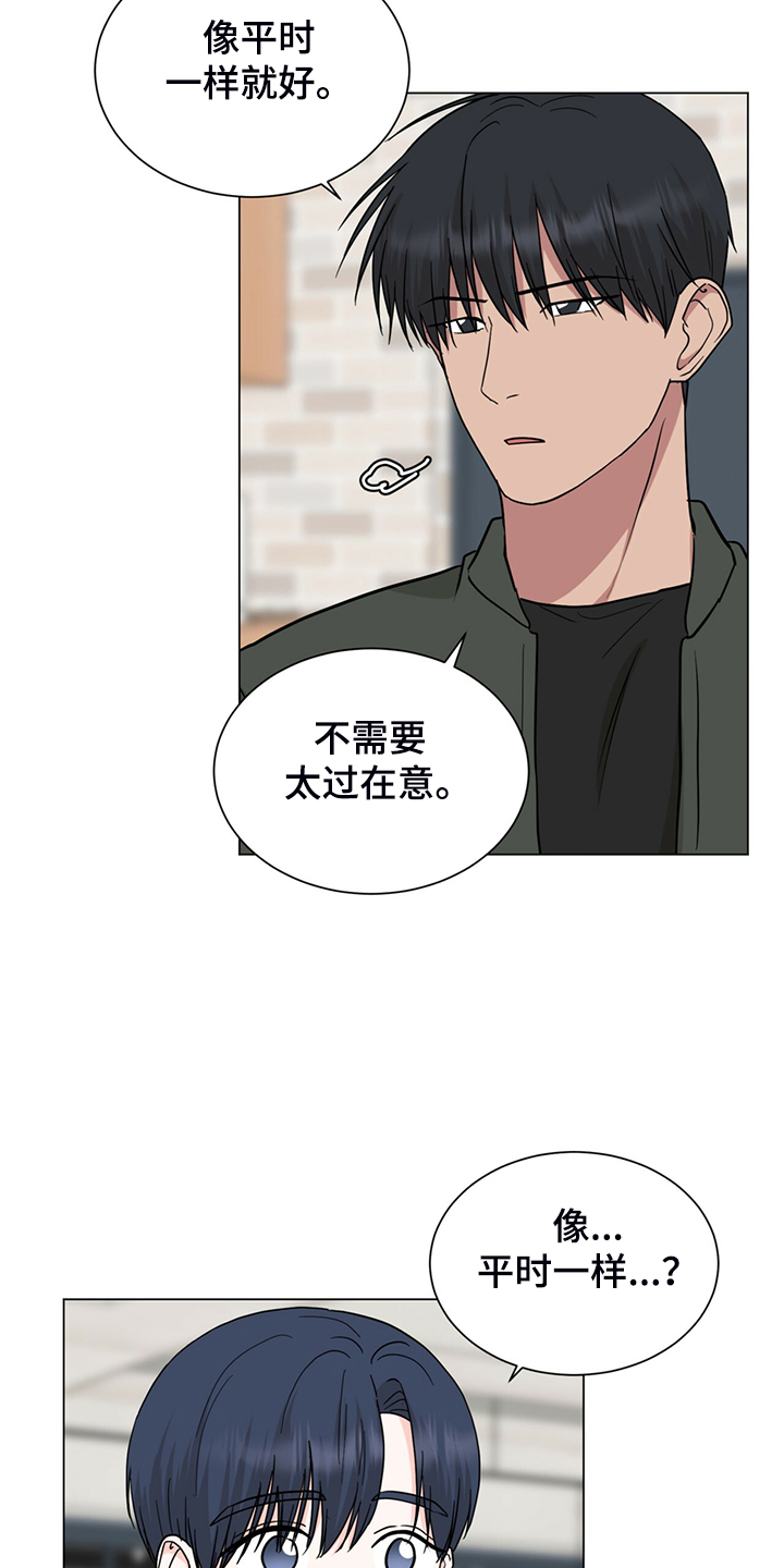第62章：真的对不起13
