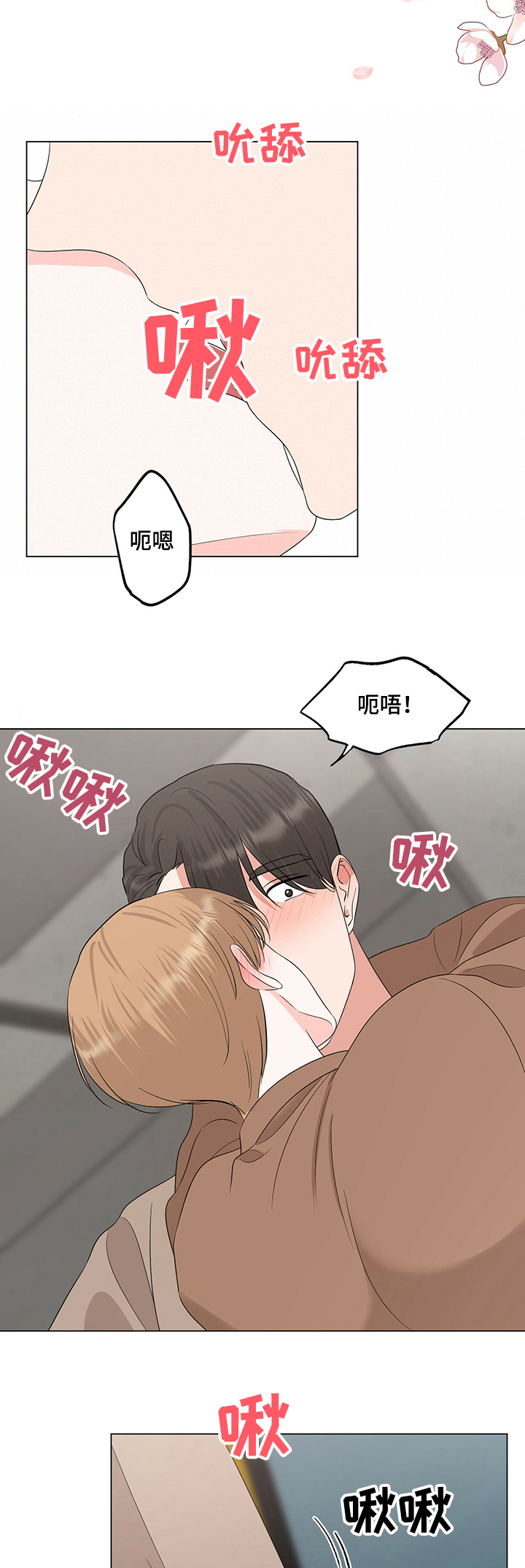 第30章：浪漫气氛11