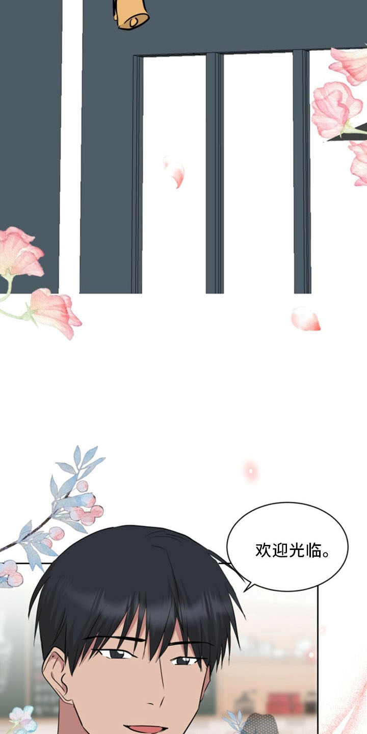 第95章：【完结】欢迎光临20