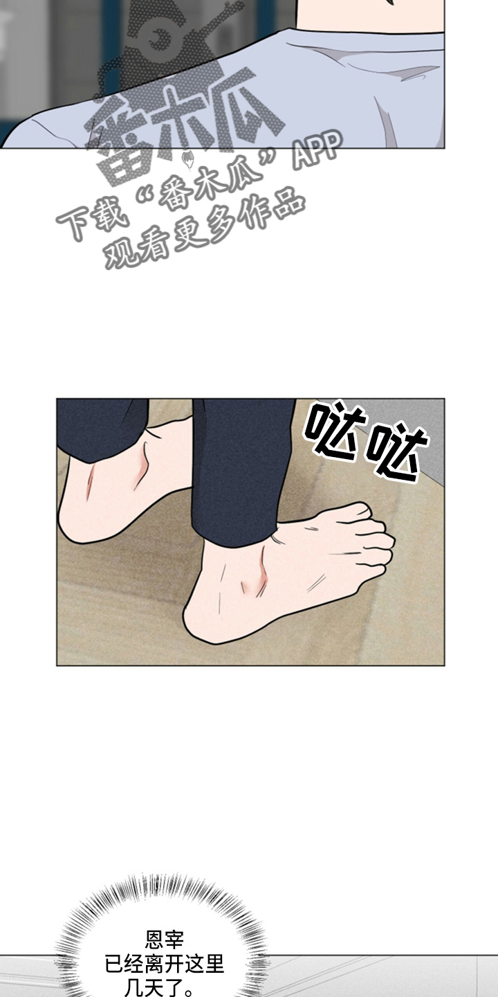 第79章：想念3