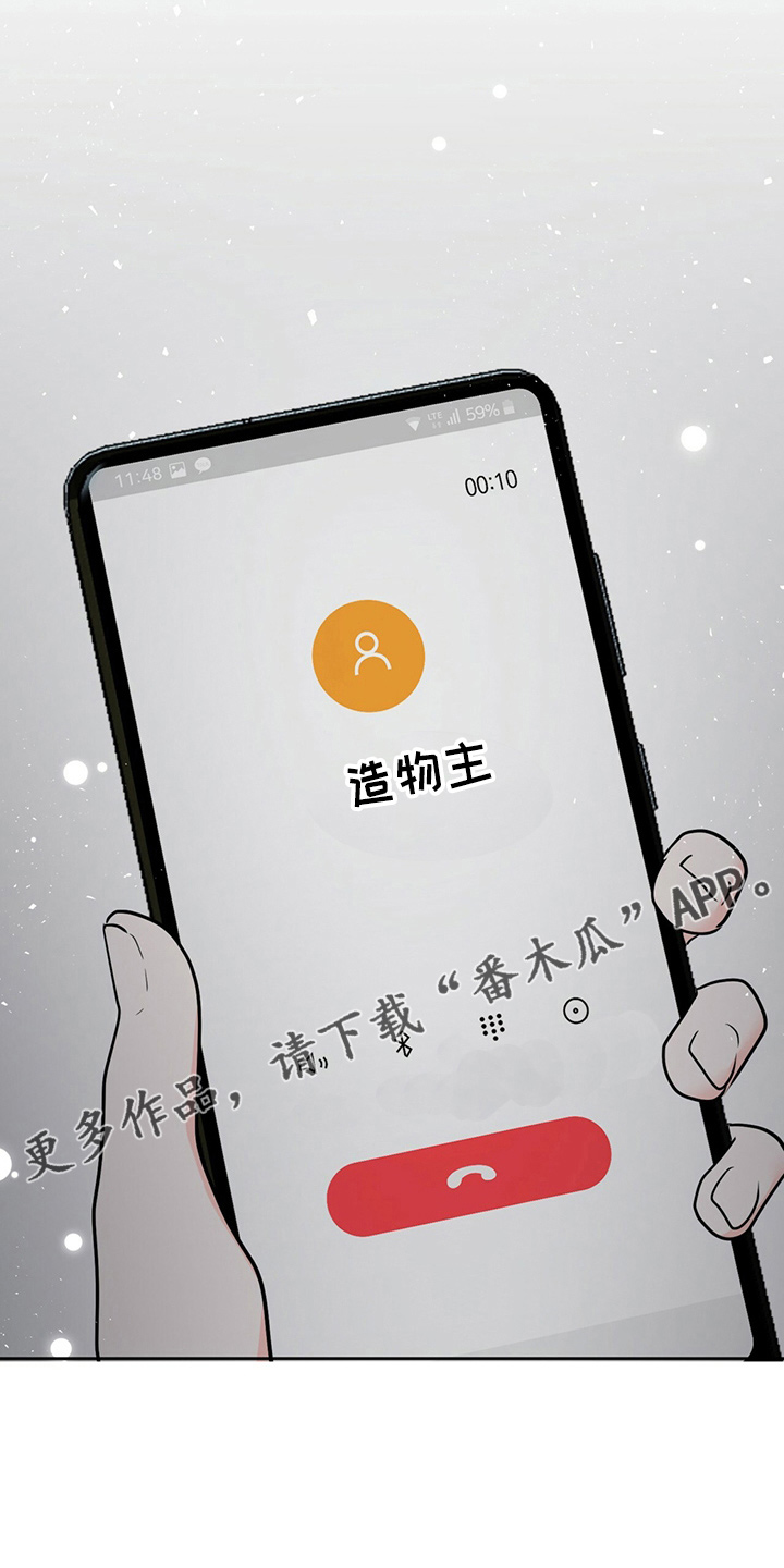 第80章：吃醋20