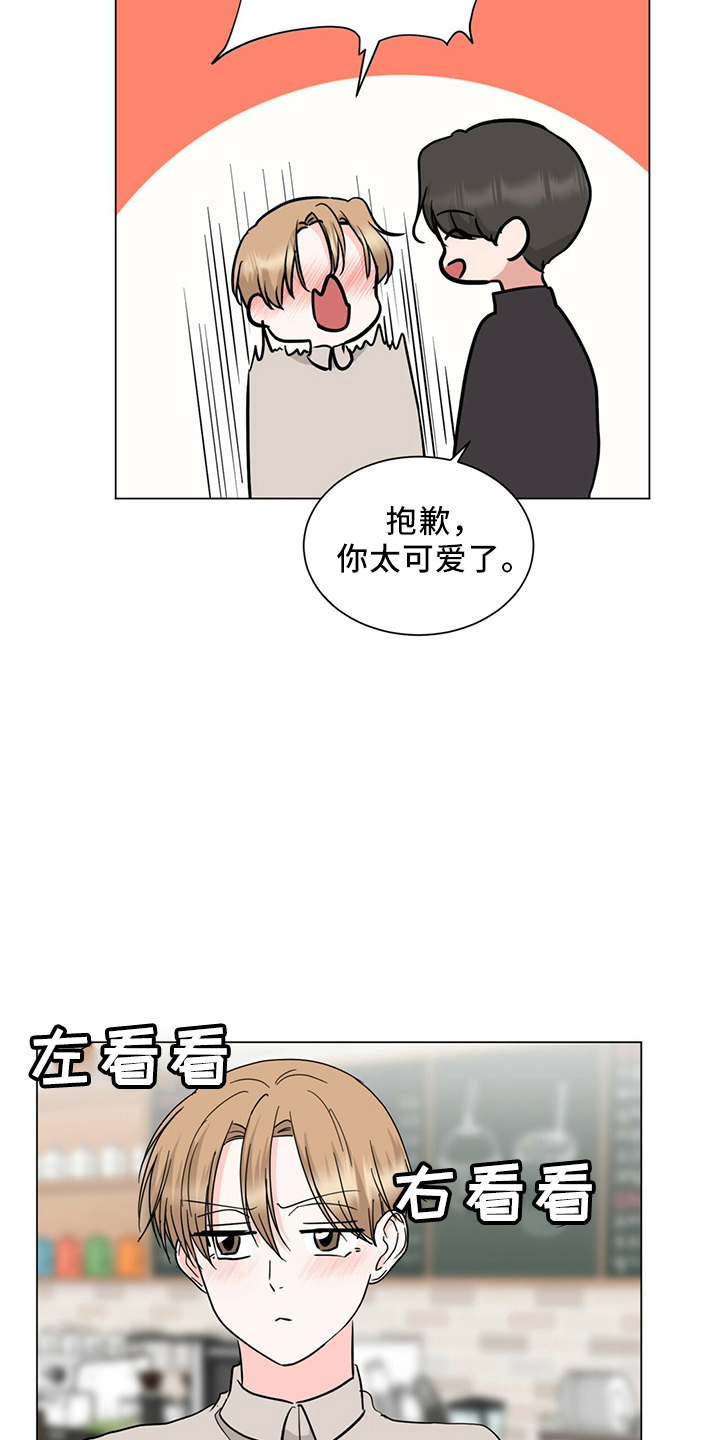 第90章：电话11