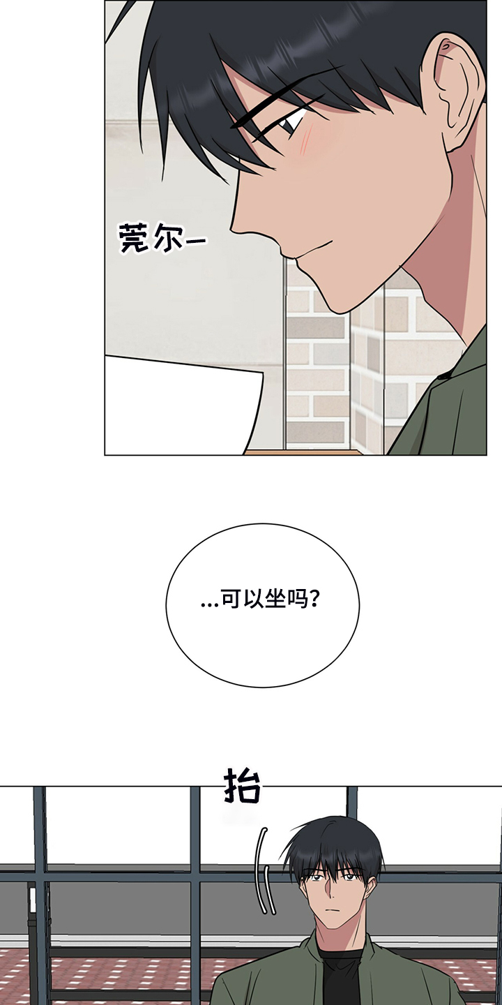 第57章：口是心非12