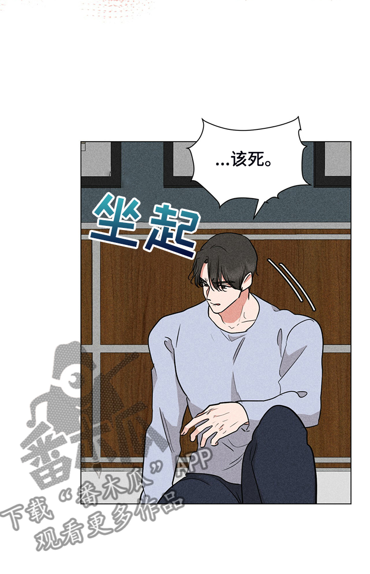第68章：现在可以吗7