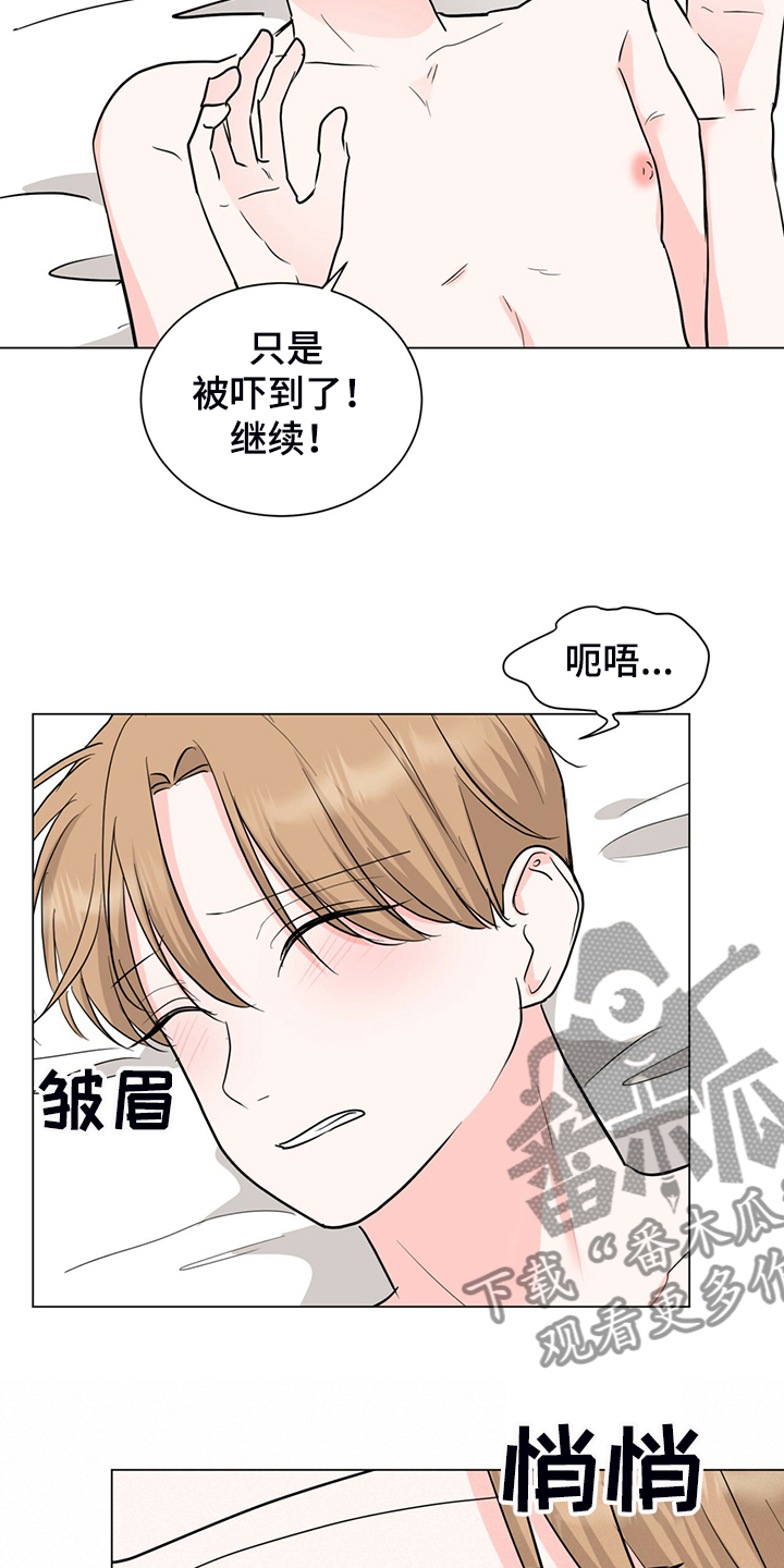第59章：早点关门19
