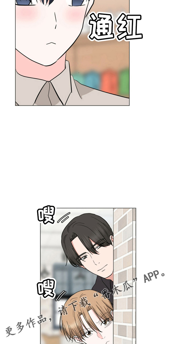 第85章：偷瞄21