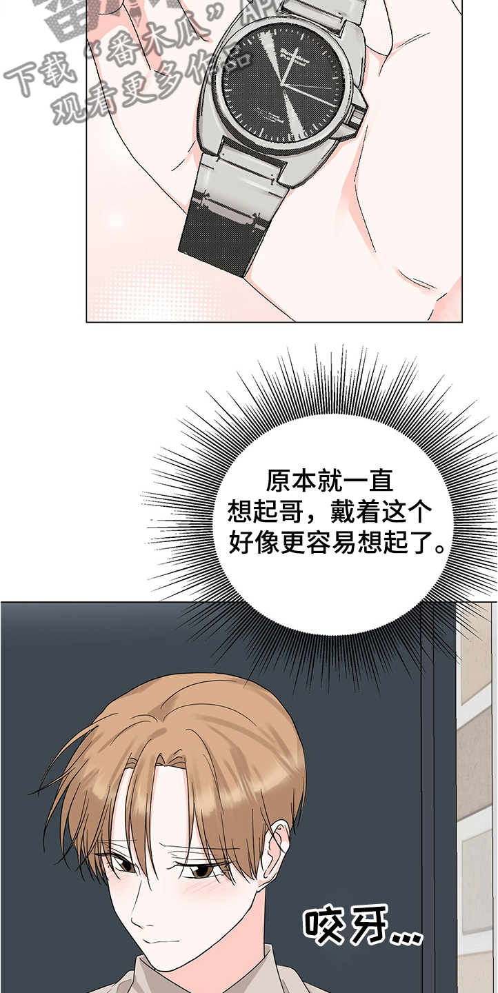 第41章：接连闯祸19