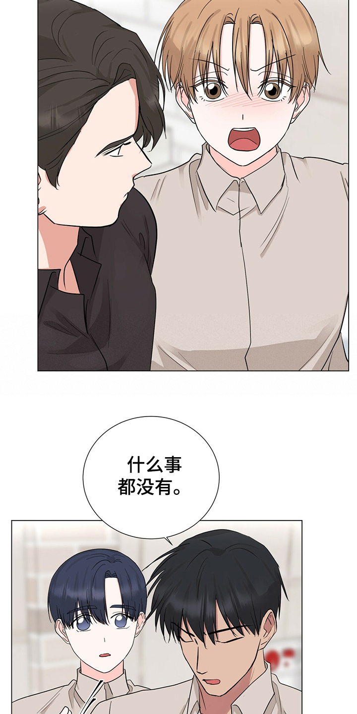 第43章：恩宰的转化15
