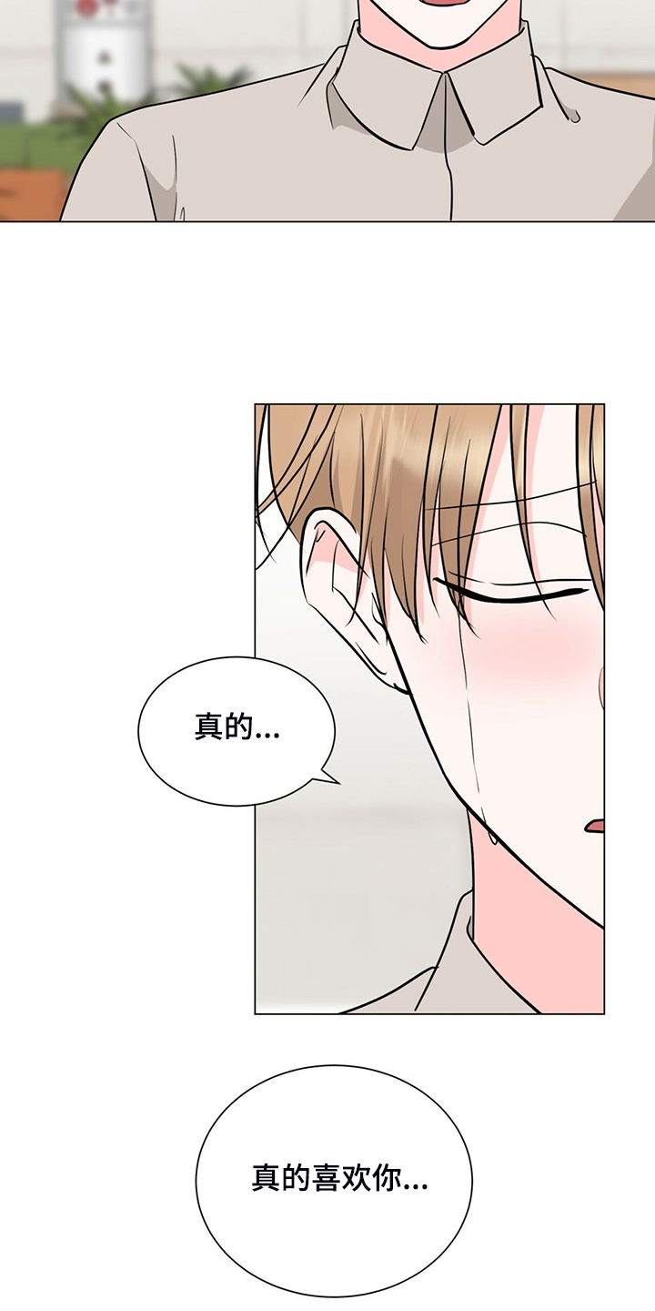 第67章：回家睡吧1