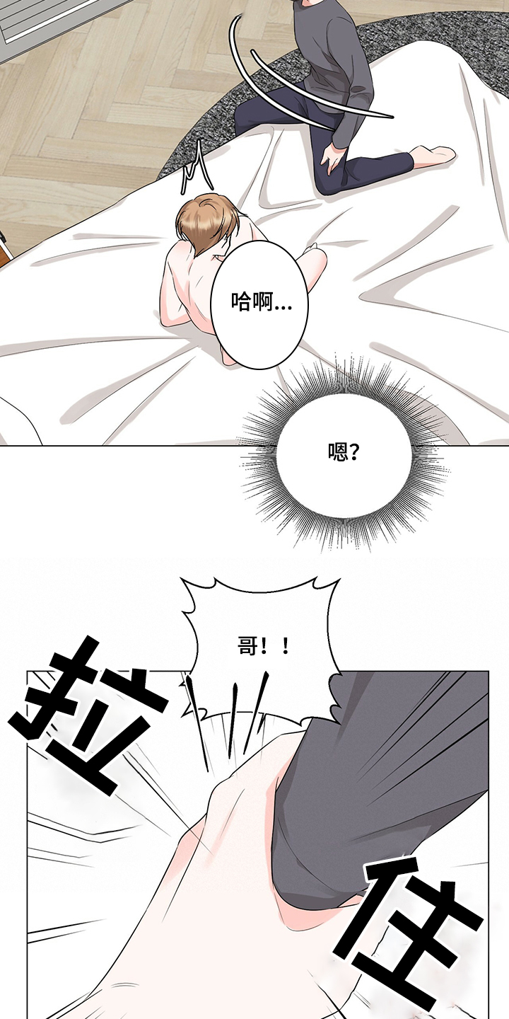 第39章：我喜欢你2