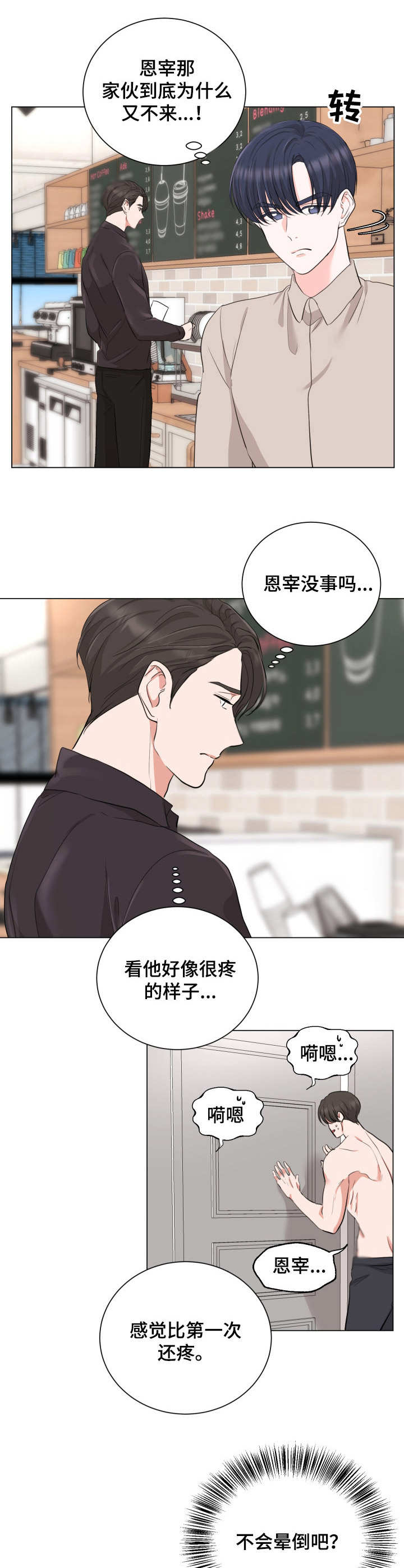 第17章：红肿1