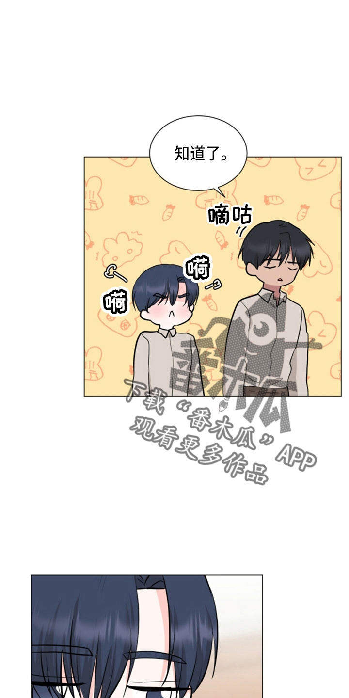 第85章：偷瞄20