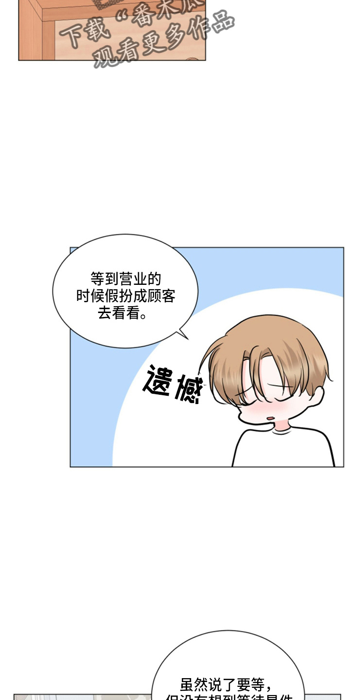 第79章：想念12