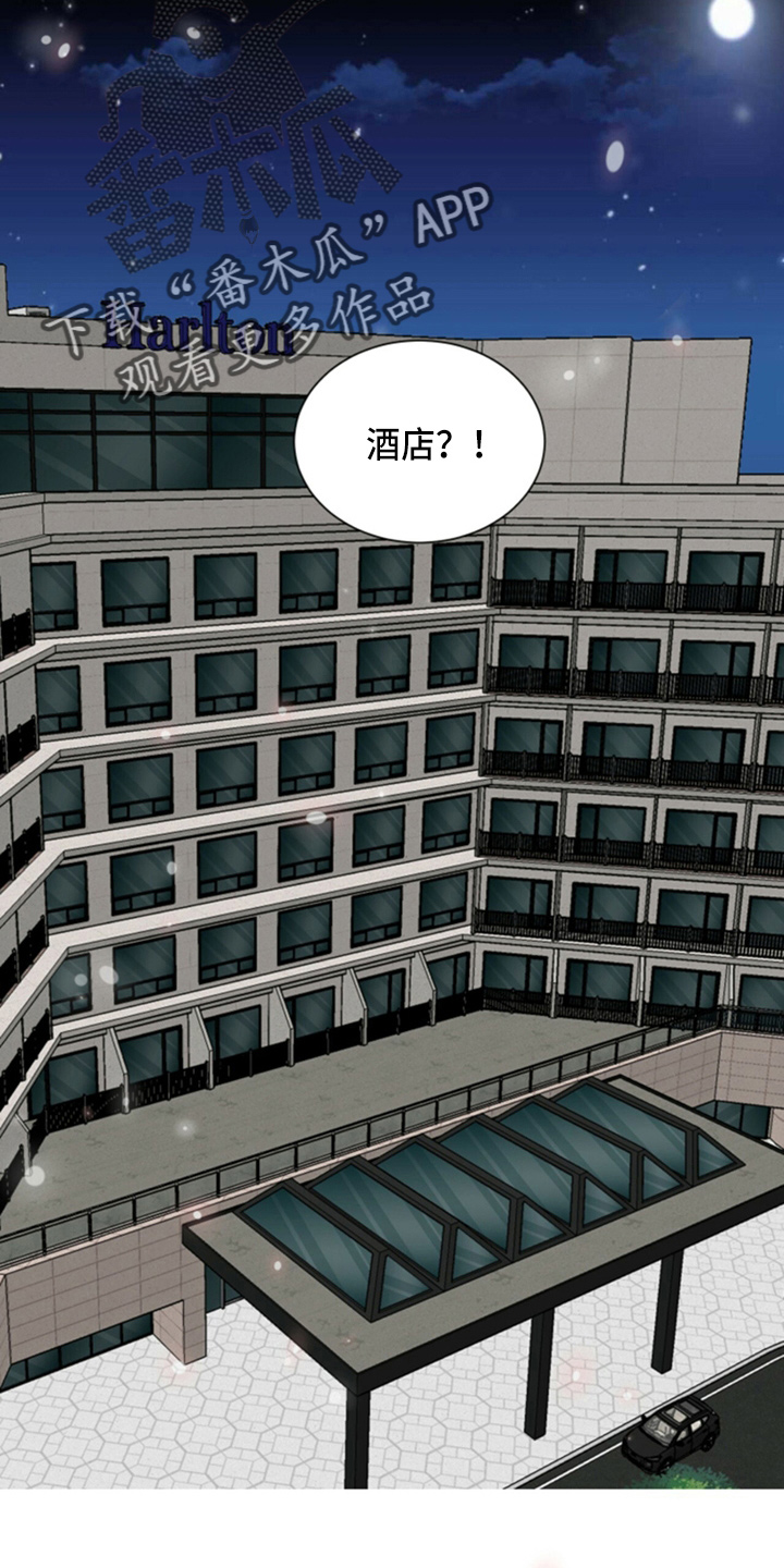 第86章：酒店11
