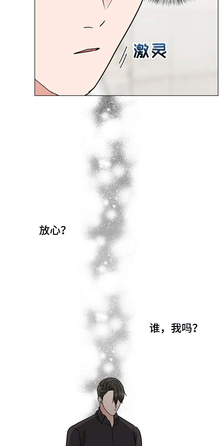 第65章：没反应4