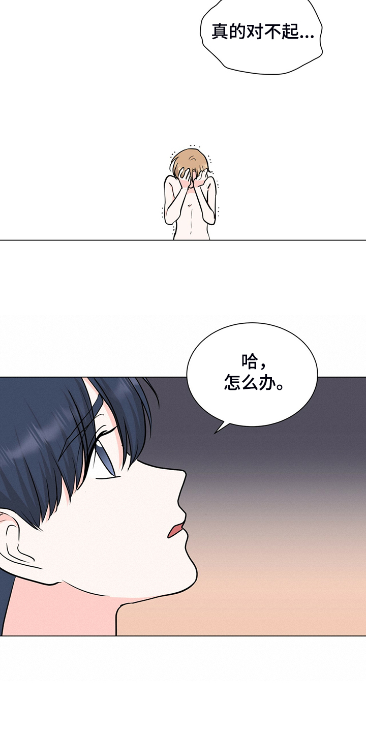 第61章：一夜未归16
